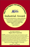 APDIC Industrial Award: Nippon Steel Corporation